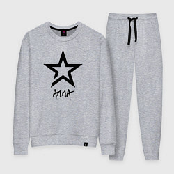 Костюм хлопковый женский Anna - star, цвет: меланж