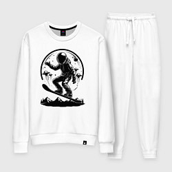 Костюм хлопковый женский Астронавт на скейтборде и НЛО, цвет: белый