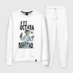 Костюм хлопковый женский Остапа понесло, цвет: белый