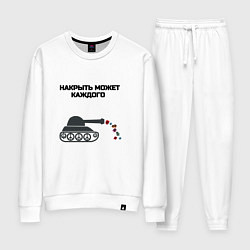 Костюм хлопковый женский Танк накрыло, цвет: белый