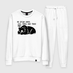 Костюм хлопковый женский Медведь - не буди лихо пока оно тихо, цвет: белый