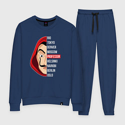Костюм хлопковый женский Герои бумажного дома, цвет: тёмно-синий