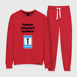 Костюм хлопковый женский Кризис среднего пробега, цвет: красный
