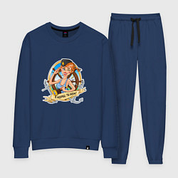 Костюм хлопковый женский Морячка, цвет: тёмно-синий