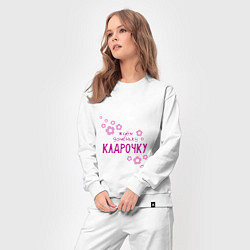 Костюм хлопковый женский Ждем доченьку Кларочку, цвет: белый — фото 2