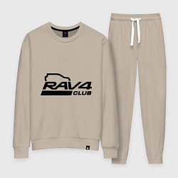 Костюм хлопковый женский RAV4, цвет: миндальный