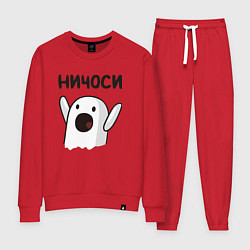 Костюм хлопковый женский Ничоси!, цвет: красный