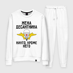 Костюм хлопковый женский Жена десантника, цвет: белый