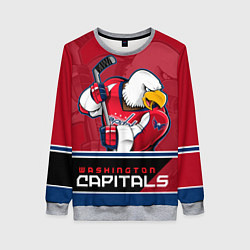 Свитшот женский Washington Capitals, цвет: 3D-меланж