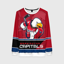 Свитшот женский Washington Capitals, цвет: 3D-белый