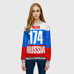 Свитшот женский Russia: from 174, цвет: 3D-меланж — фото 2