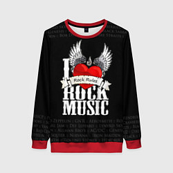 Женский свитшот I Love Rock Music