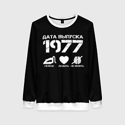 Женский свитшот Дата выпуска 1977