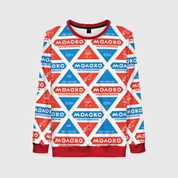 Женский свитшот Молоко пастеризованное