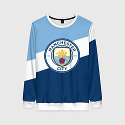 Свитшот женский FC Manchester City: Colors, цвет: 3D-белый