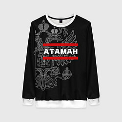 Женский свитшот Атаман: герб РФ
