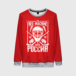Свитшот женский Red machine is back, цвет: 3D-меланж