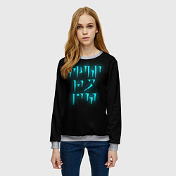 Свитшот женский TES: FUS RO DAH, цвет: 3D-меланж — фото 2