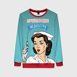 Свитшот женский Медсестра: поп-арт, цвет: 3D-красный