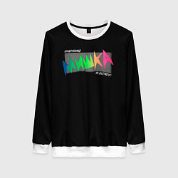 Женский свитшот Mishka NYC x Tessa Violet