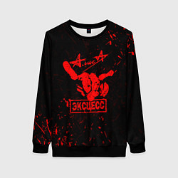 Свитшот женский АлисА, цвет: 3D-черный