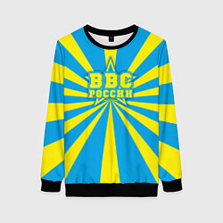 Свитшот женский ВВС России, цвет: 3D-черный