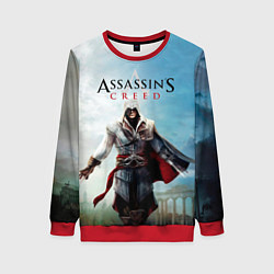 Женский свитшот Assassins Creed