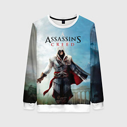 Женский свитшот Assassins Creed