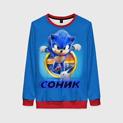 Женский свитшот SONIC