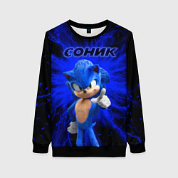 Женский свитшот Sonic