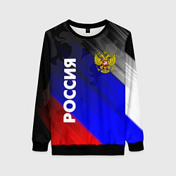 Свитшот женский РОССИЯ, цвет: 3D-черный