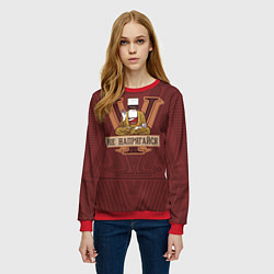 Свитшот женский Не напрягайся, цвет: 3D-красный — фото 2