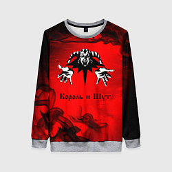Свитшот женский КОРОЛЬ И ШУТ, цвет: 3D-меланж