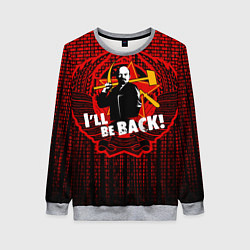 Свитшот женский Ленин вернётся, цвет: 3D-меланж