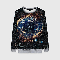 Свитшот женский Формула Вселенной, цвет: 3D-меланж