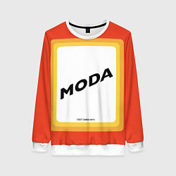 Свитшот женский Сода - MODA, цвет: 3D-белый