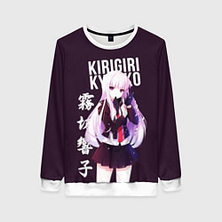 Свитшот женский Kyoko Kirigiri Кёко Киригири, цвет: 3D-белый
