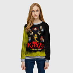Свитшот женский КНЯZZ Гимн Шута, цвет: 3D-меланж — фото 2