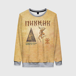 Свитшот женский Пущенная стрела - Пикник, цвет: 3D-меланж