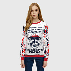 Свитшот женский ЕНОТОМАФИЯ MAFIA COON Z, цвет: 3D-красный — фото 2