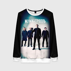 Свитшот женский Состав группы Мумий Тролль, цвет: 3D-белый