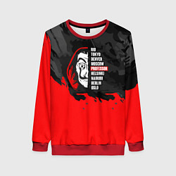 Женский свитшот La Casa de Papel Professor