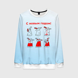 Свитшот женский Дед Мороз пьет красное, цвет: 3D-белый