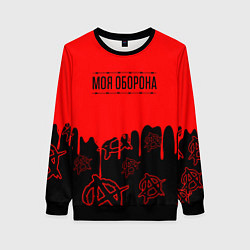 Свитшот женский Моя оборона Гражданская оборона, цвет: 3D-черный