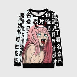 Свитшот женский AHEGAO ZERO TWO Зеро ту ахегао, цвет: 3D-черный