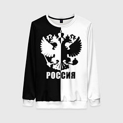 Свитшот женский РОССИЯ чёрно-белое, цвет: 3D-белый