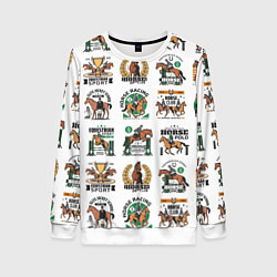 Свитшот женский Конный спорт Паттерн, цвет: 3D-белый