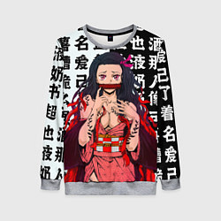 Свитшот женский НЕЗУКО ТЯН, цвет: 3D-меланж