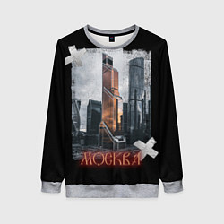 Свитшот женский Москоу Сити, цвет: 3D-меланж