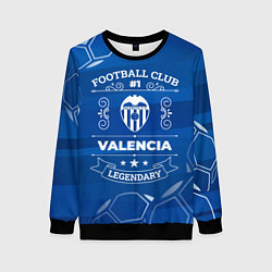 Свитшот женский Valencia FC 1, цвет: 3D-черный